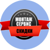 why11-new Работы по себестоимости FireTechnics