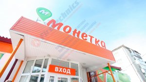 Готовые выполненные противопожарные огнезащитные FireTechnics Finished projects of the company FireTechnics