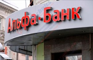 Готовые выполненные противопожарные огнезащитные компании FireTechnics Finished projects of the company FireTechnics
