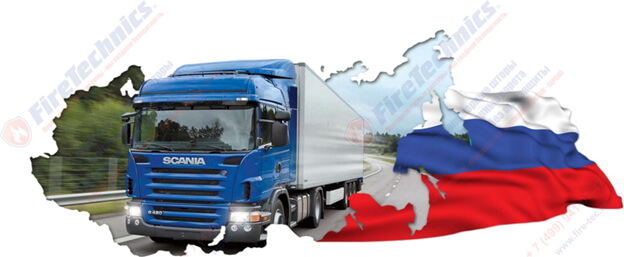 dostavka-protivopozharnyh-sistem-firetechnics-1 Доставка противопожарных систем FireTechnics