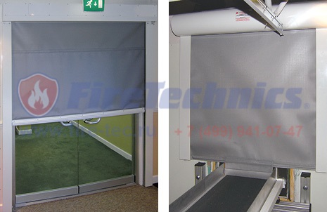 drop-curtain Огнезащитные преграды конвейерных приёмов