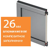sekcionnye-vorota-69 алюминиевое заполнение