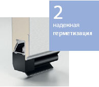 sekcionnye-vorota-86 высоконадежная герметизация ворот