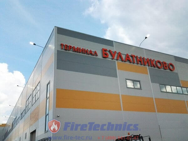 Центральная 1а булатниково. Сортировочный склад (булатниково). Терминал булатниково. Центральная 1а булатниково. Терминал булатниково.