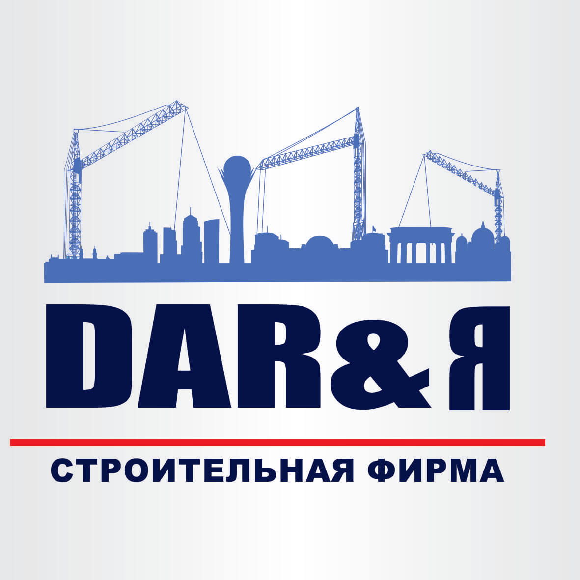 Логотипы стройка