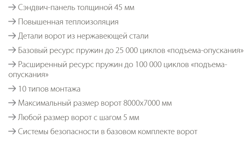 почему ProPlus