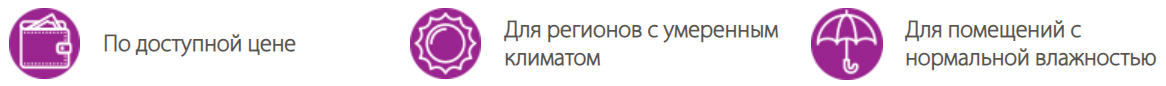 ProTrend промышленные секционные ворота
