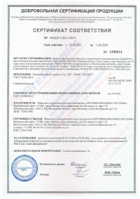 Certifikovaná rolovací vrata AL120 M80
