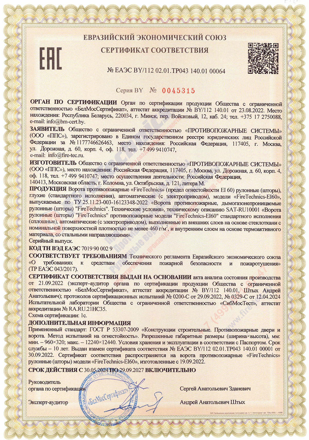 сибирские мышки фото голые Осторожно, мошенники!